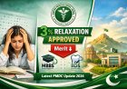 PMDC 3% MDCAT Relaxation Policy 2026 Explained — Who Can Benefit for MBBS & BDS Admissions?