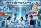 Asian Science Camp 2026 — Registration, Eligibility, Selection Process, Benefits & How Pakistani Students Can Apply