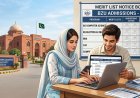 BZU Merit List 2026: BS and AD Lists Start July 23, Check Your Name Online