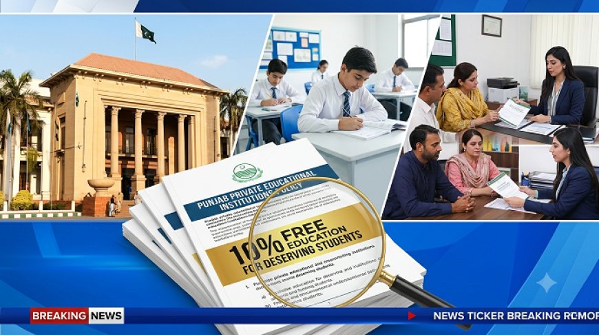 Punjab Assembly Orders Private Schools to Reserve 10% Free Seats: What Parents Need to Know