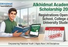 Alkhidmat Academic Scholarship 2026: Apply Online for School, College and University Support (Deadline 31 Oct)
