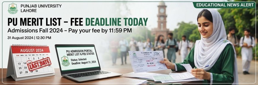PU Merit List 2026: Fee Deadline Is Today (Aug 31) – Pay Now or Lose Your Seat